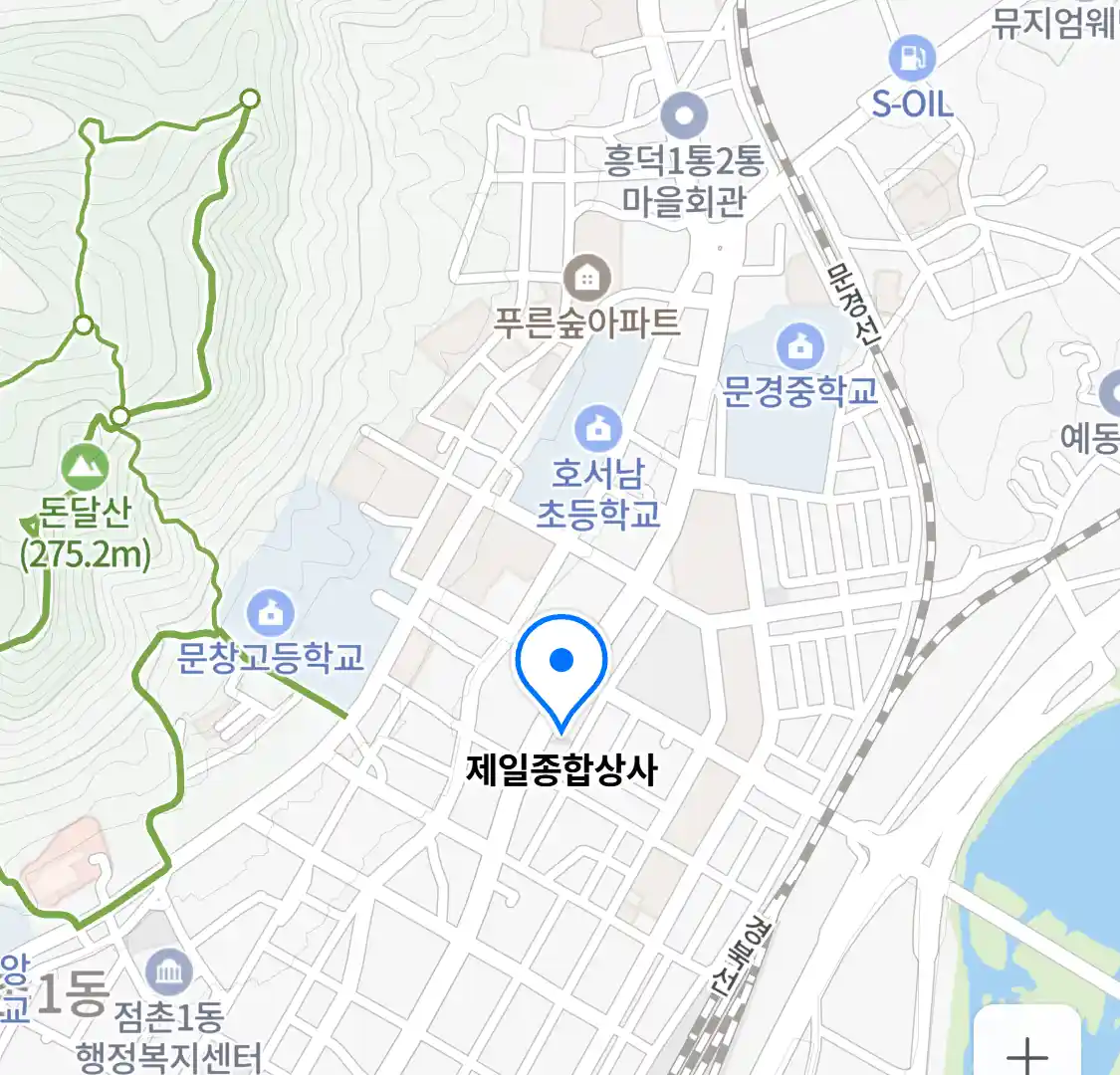 제일종합상사 위치