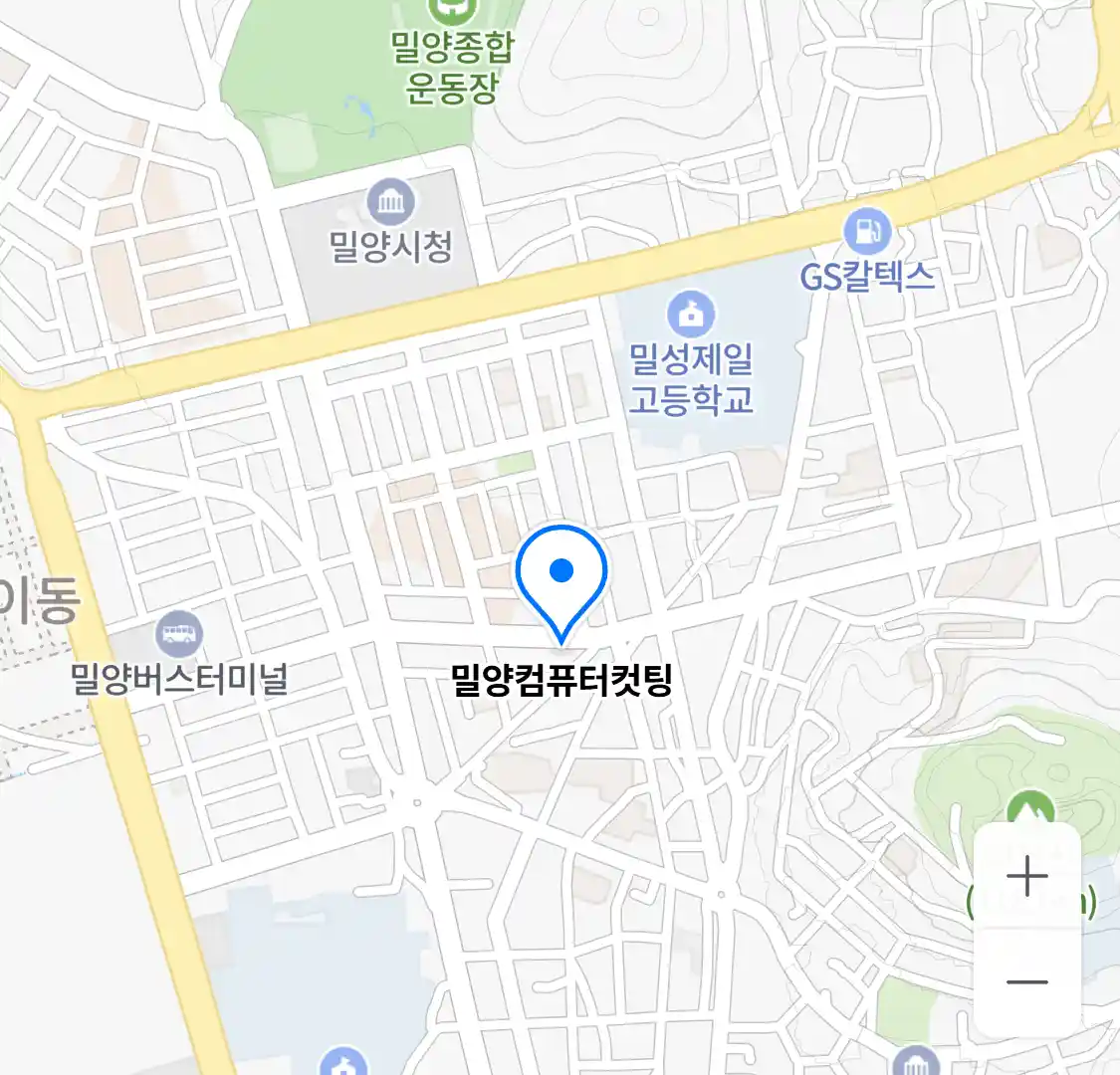 밀양컴퓨터컷팅 위치