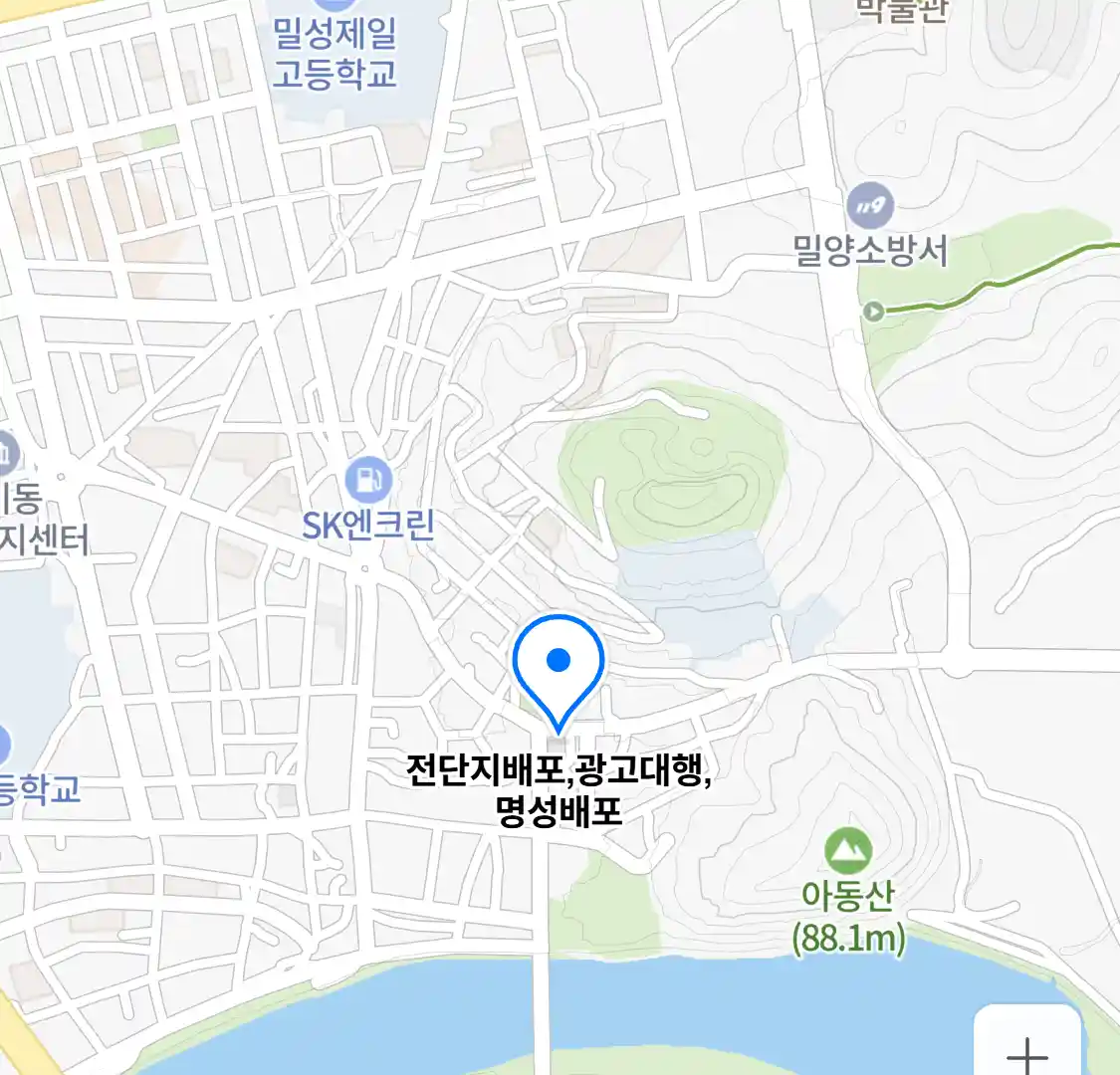 전단지배포,광고대행,명성배포 위치