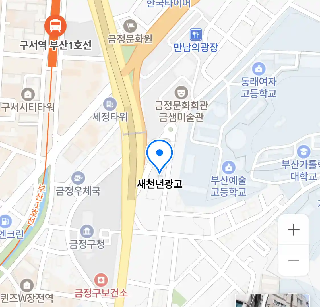 새천년광고 위치
