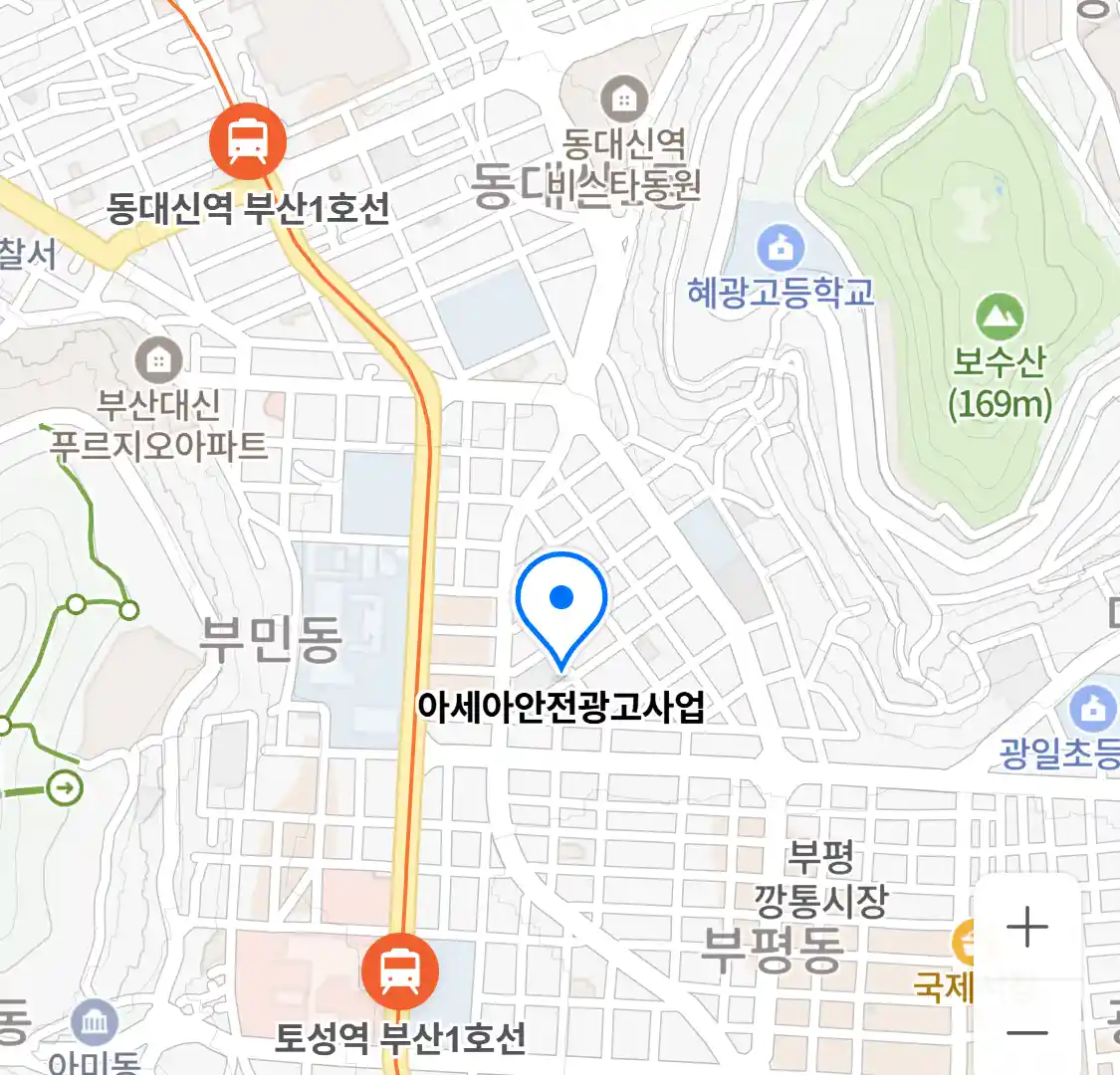 아세아안전광고사업 위치