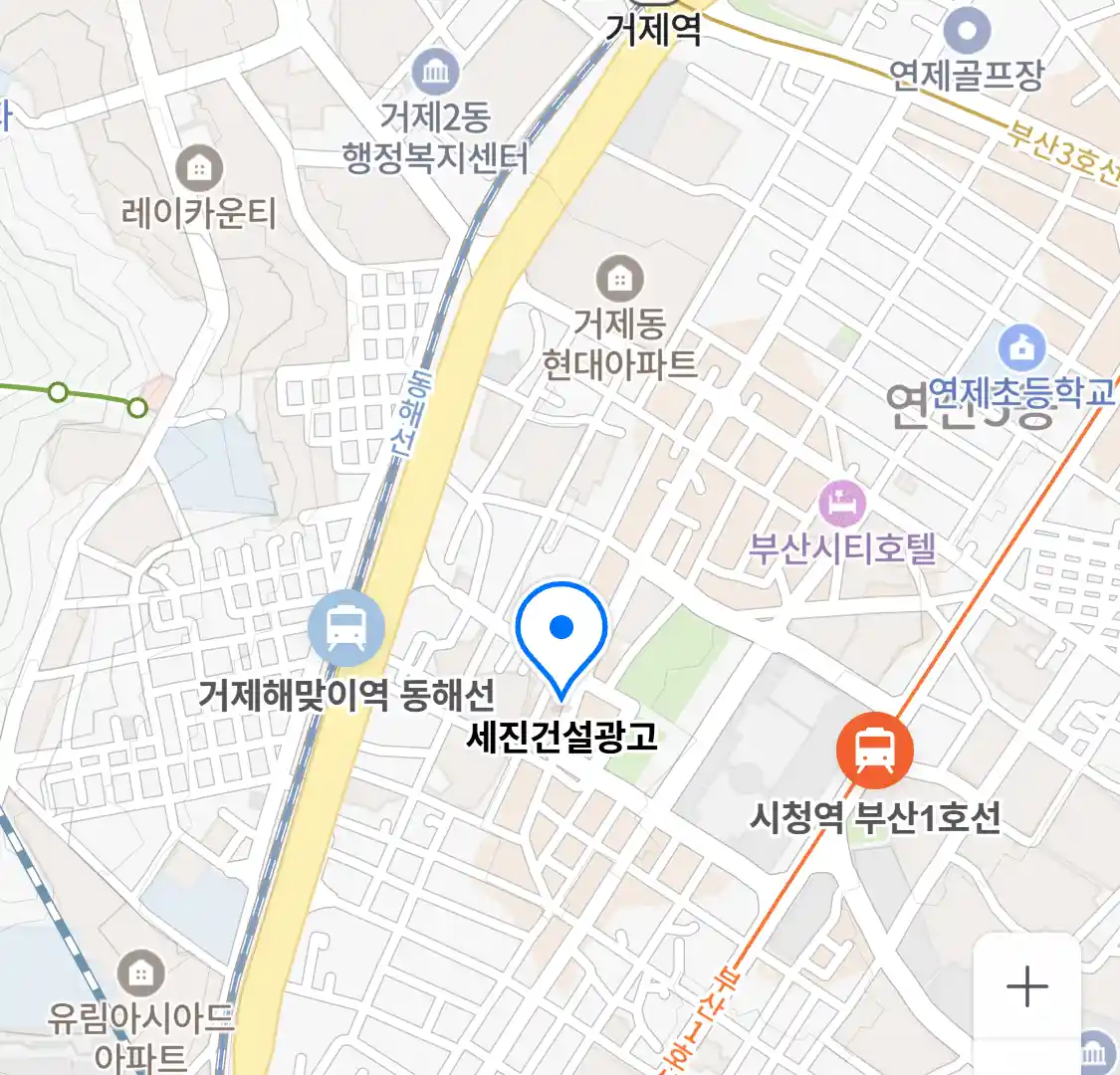 세진건설광고 위치