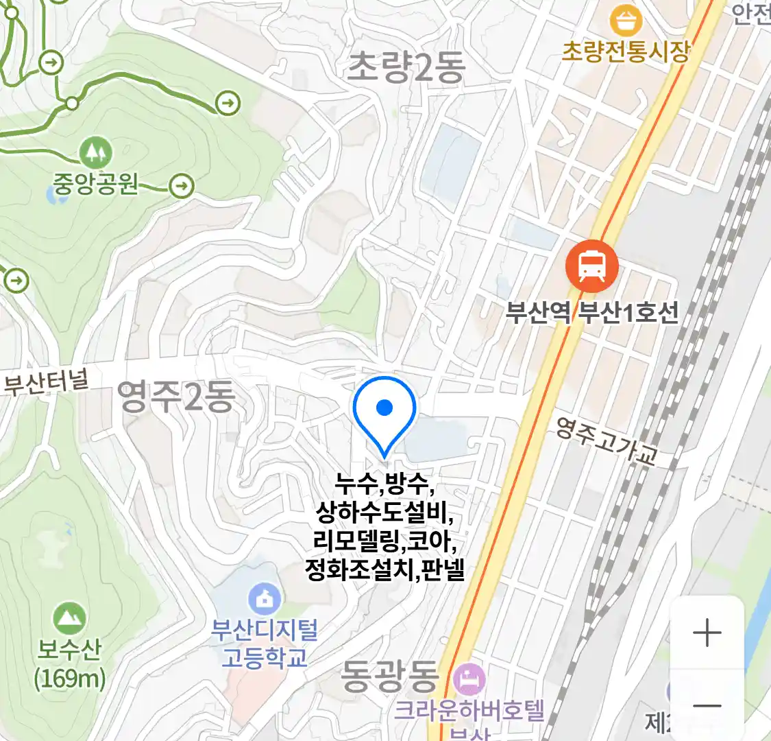 누수,방수,상하수도설비,리모델링,코아,정화조설치,판넬 위치