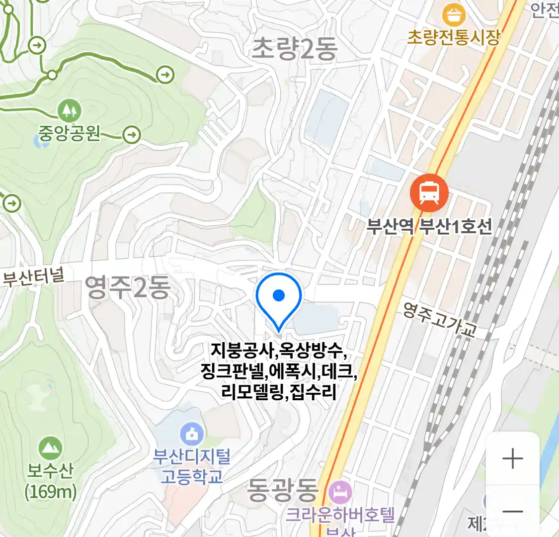 지붕공사,옥상방수,징크판넬,에폭시,데크,리모델링,집수리 위치