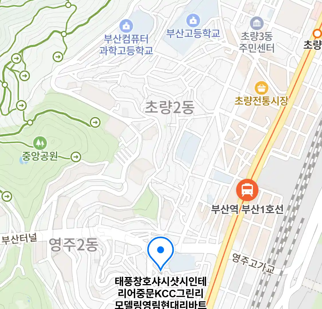 태풍창호샤시샷시인테리어중문KCC그린리모델링영림현대리바트싱크 위치
