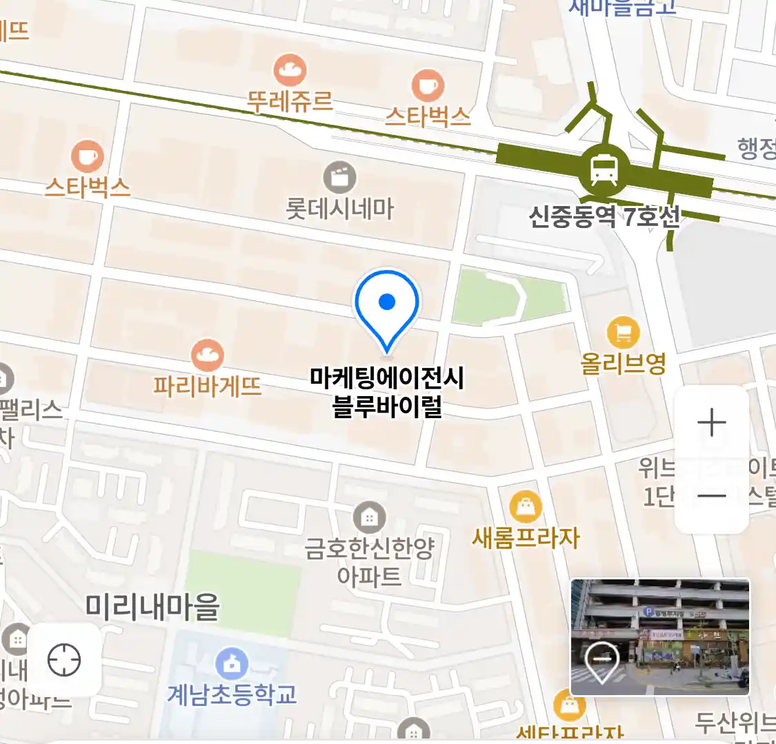 마케팅에이전시 블루바이럴 위치