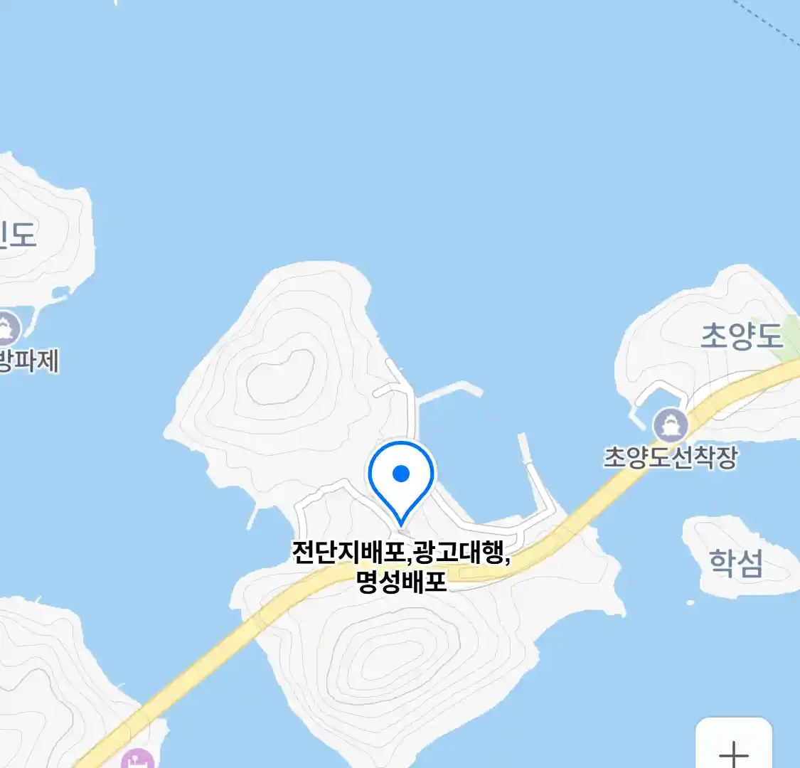 전단지배포,광고대행,명성배포 위치