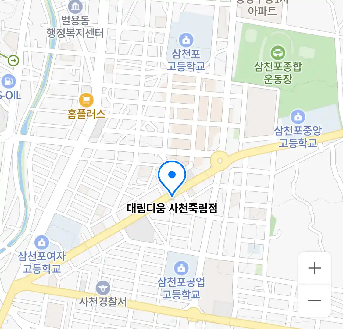 대림디움 사천죽림점 위치