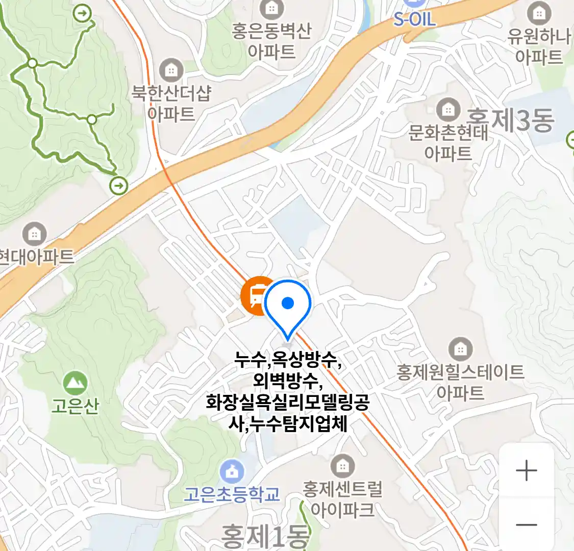 누수,옥상방수,외벽방수,화장실욕실리모델링공사,누수탐지업체 위치