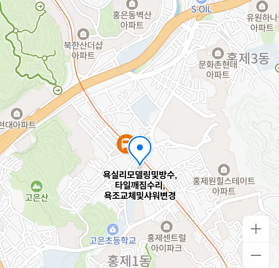 욕실리모델링및방수,타일깨짐수리,욕조교체및샤워변경 위치