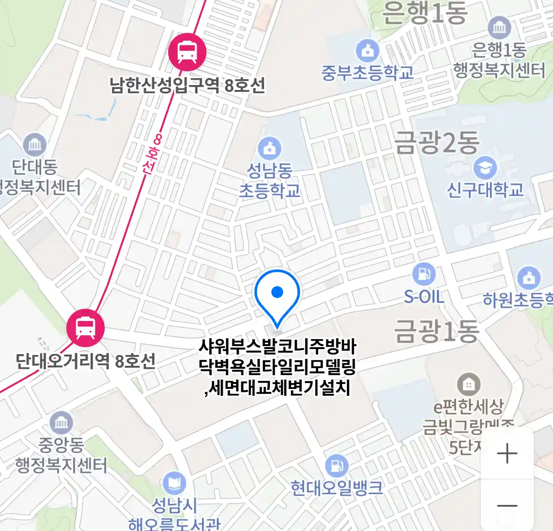 샤워부스발코니주방바닥벽욕실타일리모델링,세면대교체변기설치 위치
