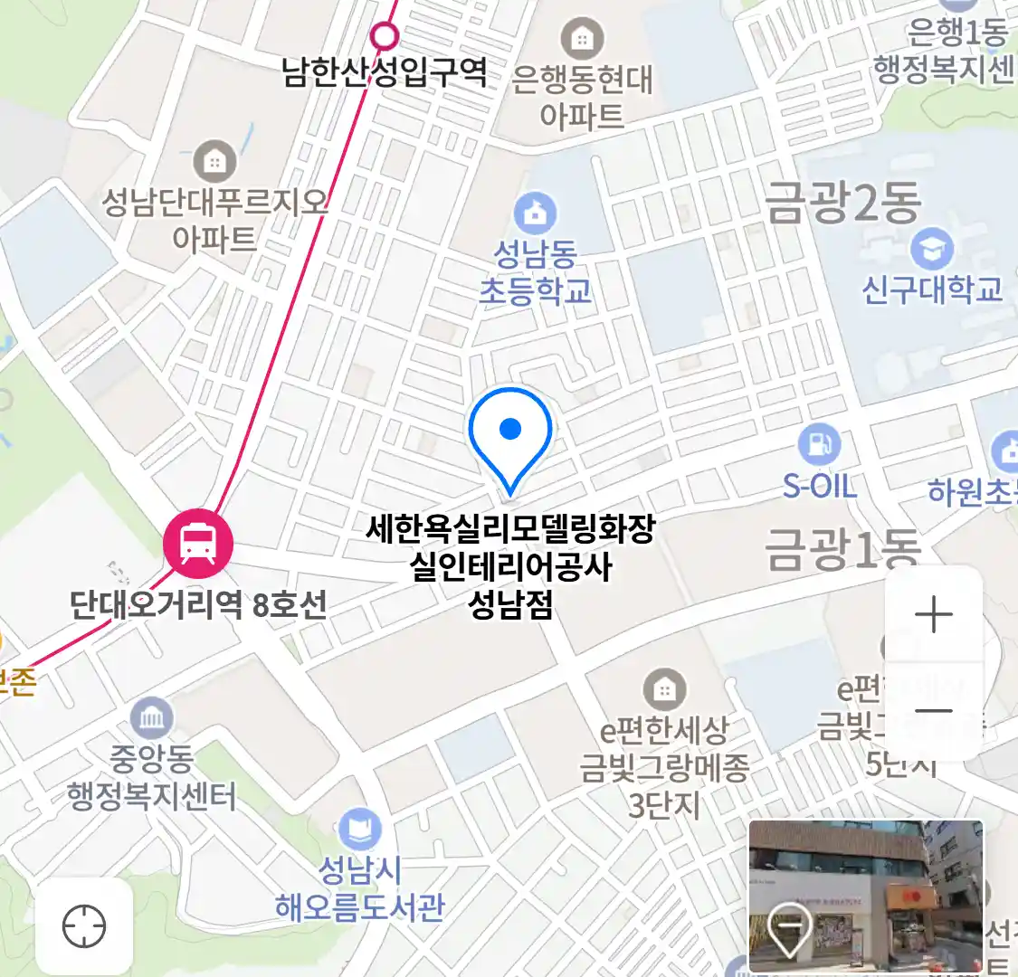세한욕실리모델링화장실인테리어공사 성남점 위치