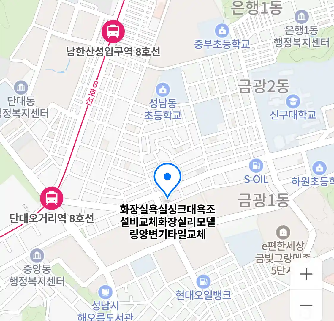 화장실욕실싱크대욕조설비교체화장실리모델링양변기타일교체 위치