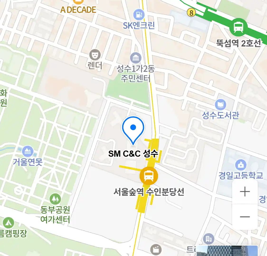 SM C&C 성수 위치
