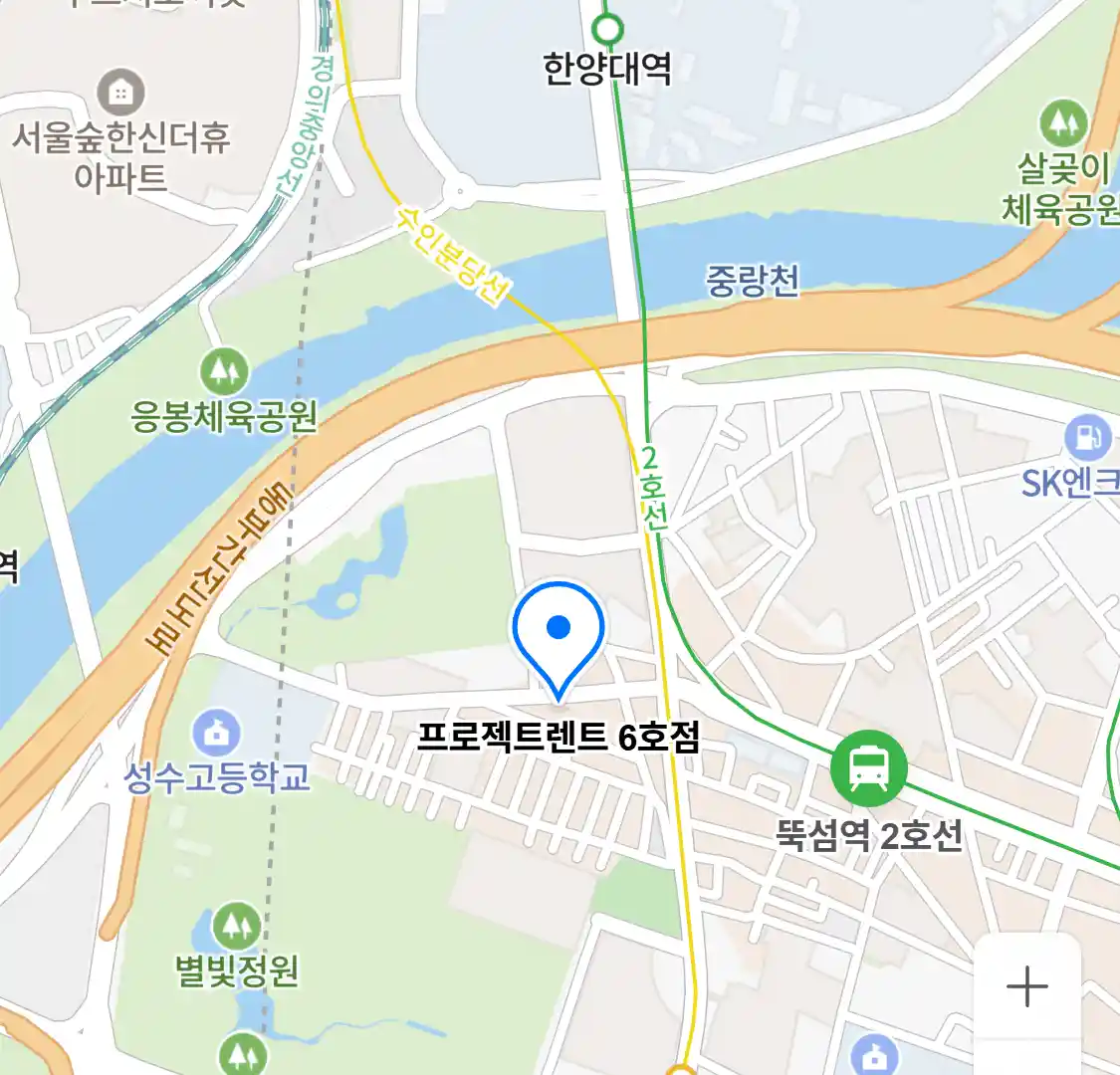 프로젝트렌트 6호점 위치