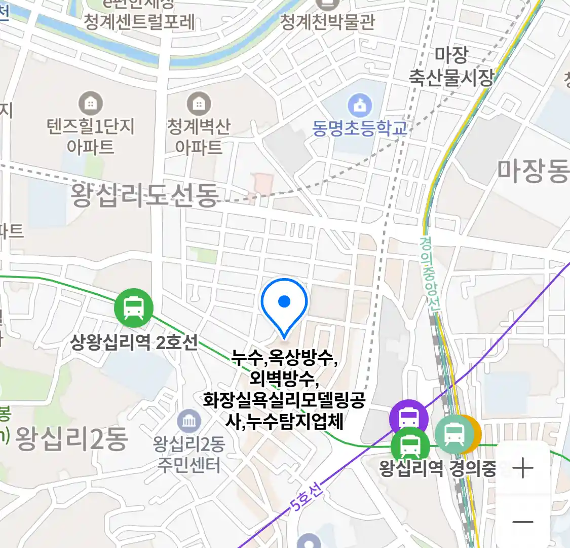 누수,옥상방수,외벽방수,화장실욕실리모델링공사,누수탐지업체 위치