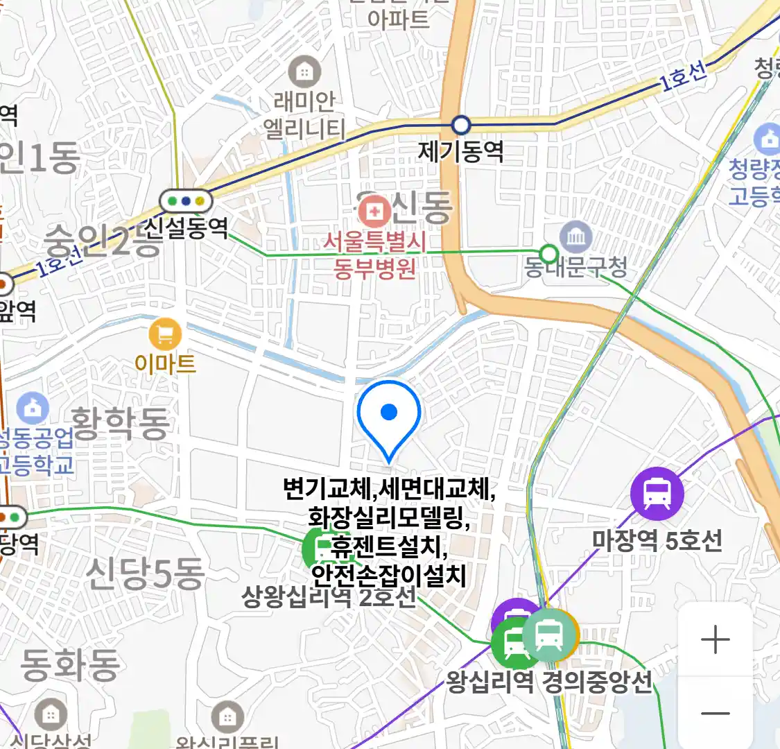 변기교체,세면대교체,화장실리모델링,휴젠트설치,안전손잡이설치 위치