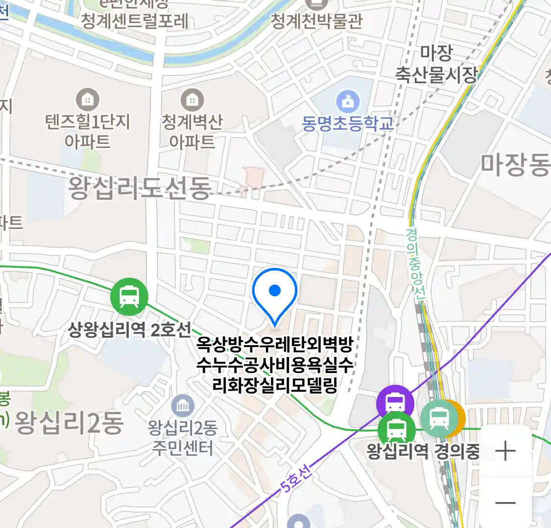 옥상방수우레탄외벽방수누수공사비용욕실수리화장실리모델링 위치