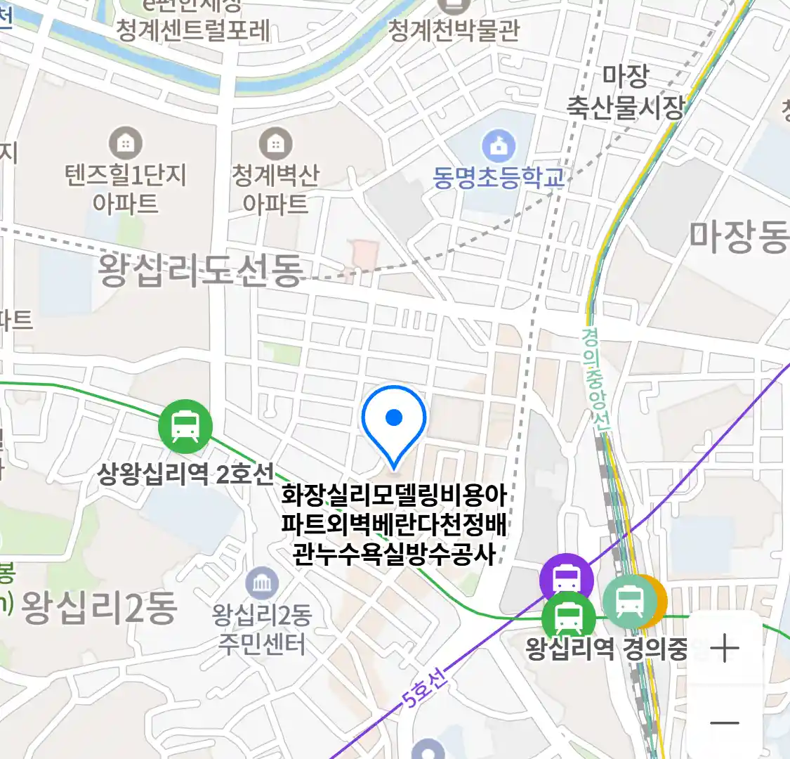 화장실리모델링비용아파트외벽베란다천정배관누수욕실방수공사 위치