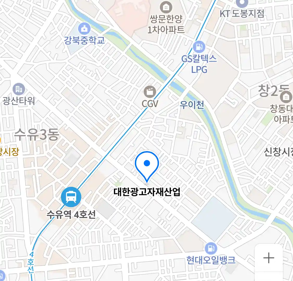 대한광고자재산업 위치