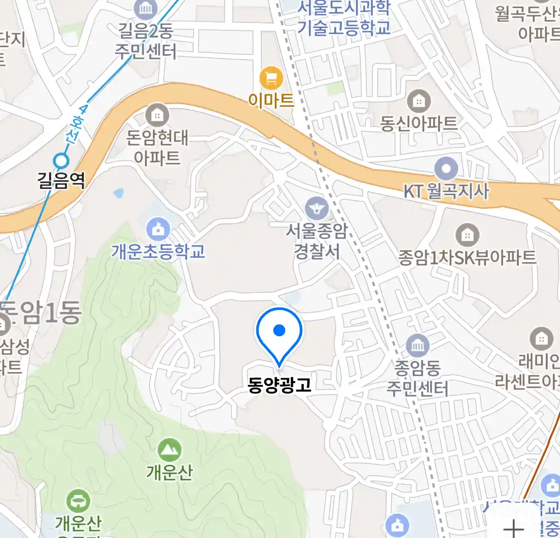 동양광고 위치