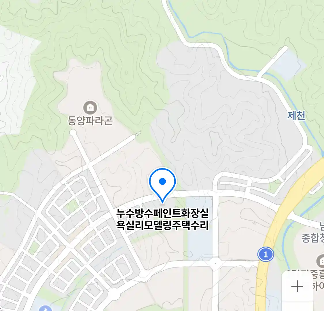 누수방수페인트화장실욕실리모델링주택수리 위치