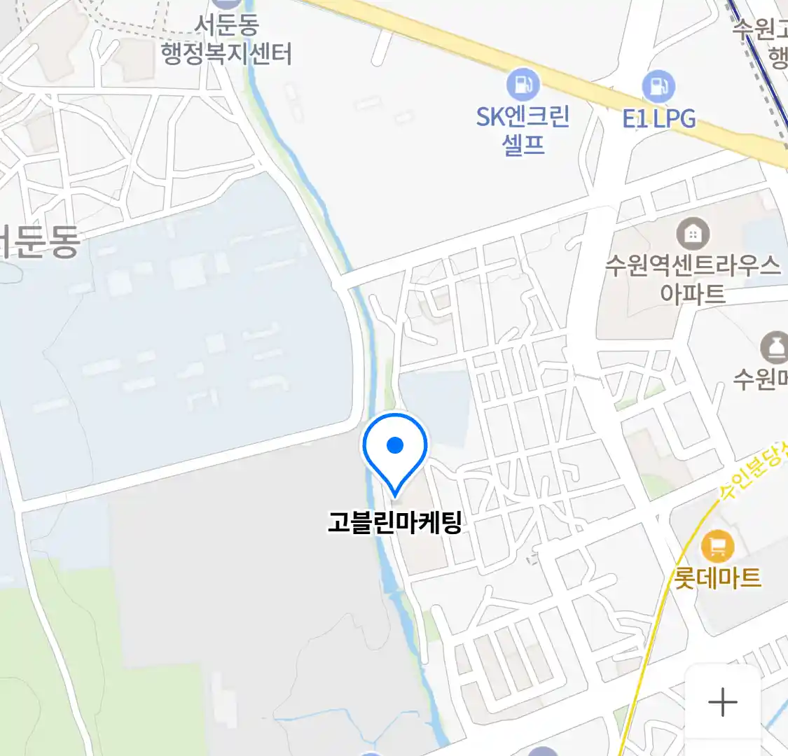 고블린마케팅 위치