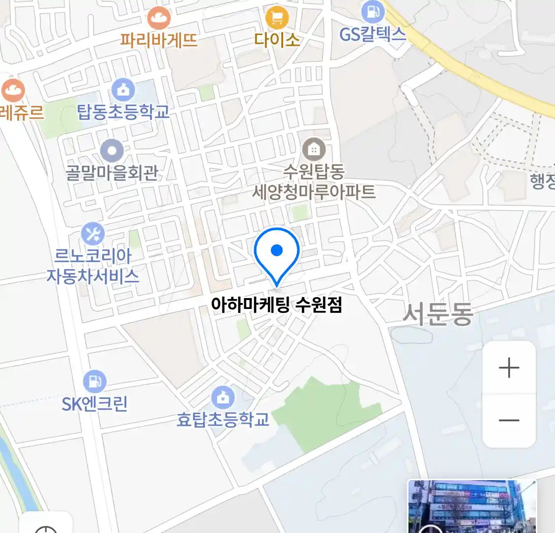 아하마케팅 수원점 위치