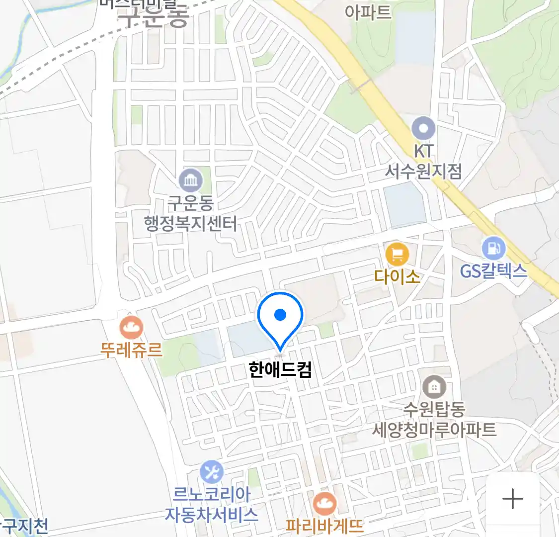 한애드컴 위치