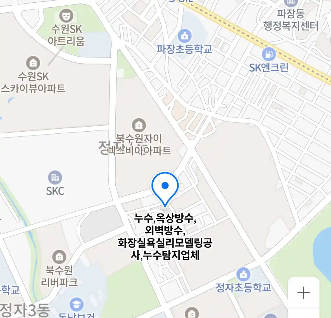 누수,옥상방수,외벽방수,화장실욕실리모델링공사,누수탐지업체 위치