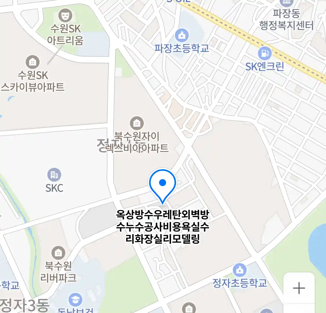 옥상방수우레탄외벽방수누수공사비용욕실수리화장실리모델링 위치
