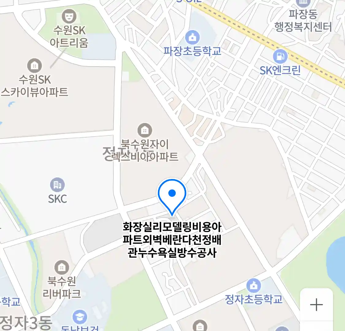 화장실리모델링비용아파트외벽베란다천정배관누수욕실방수공사 위치