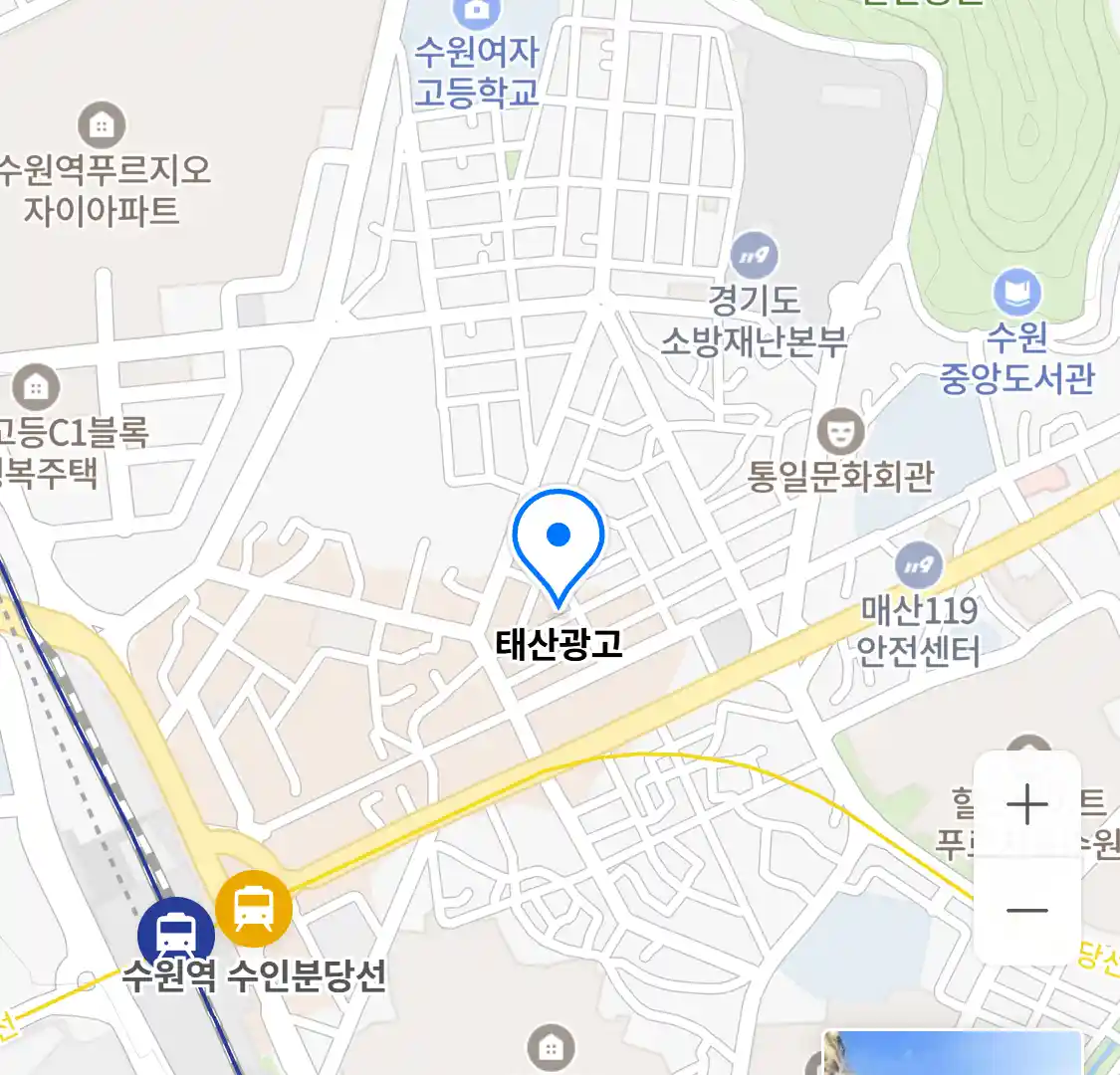 태산광고 위치