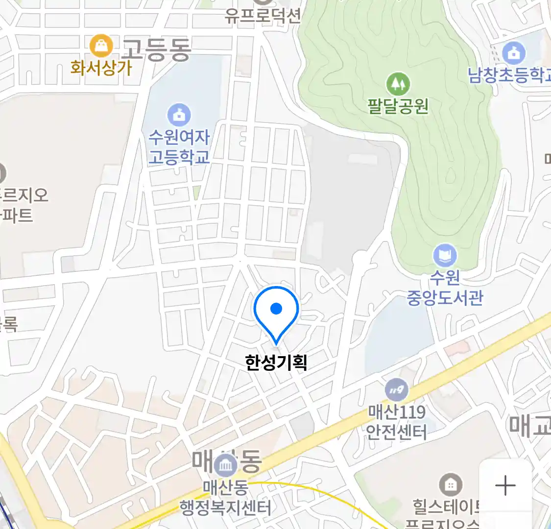 한성기획 위치