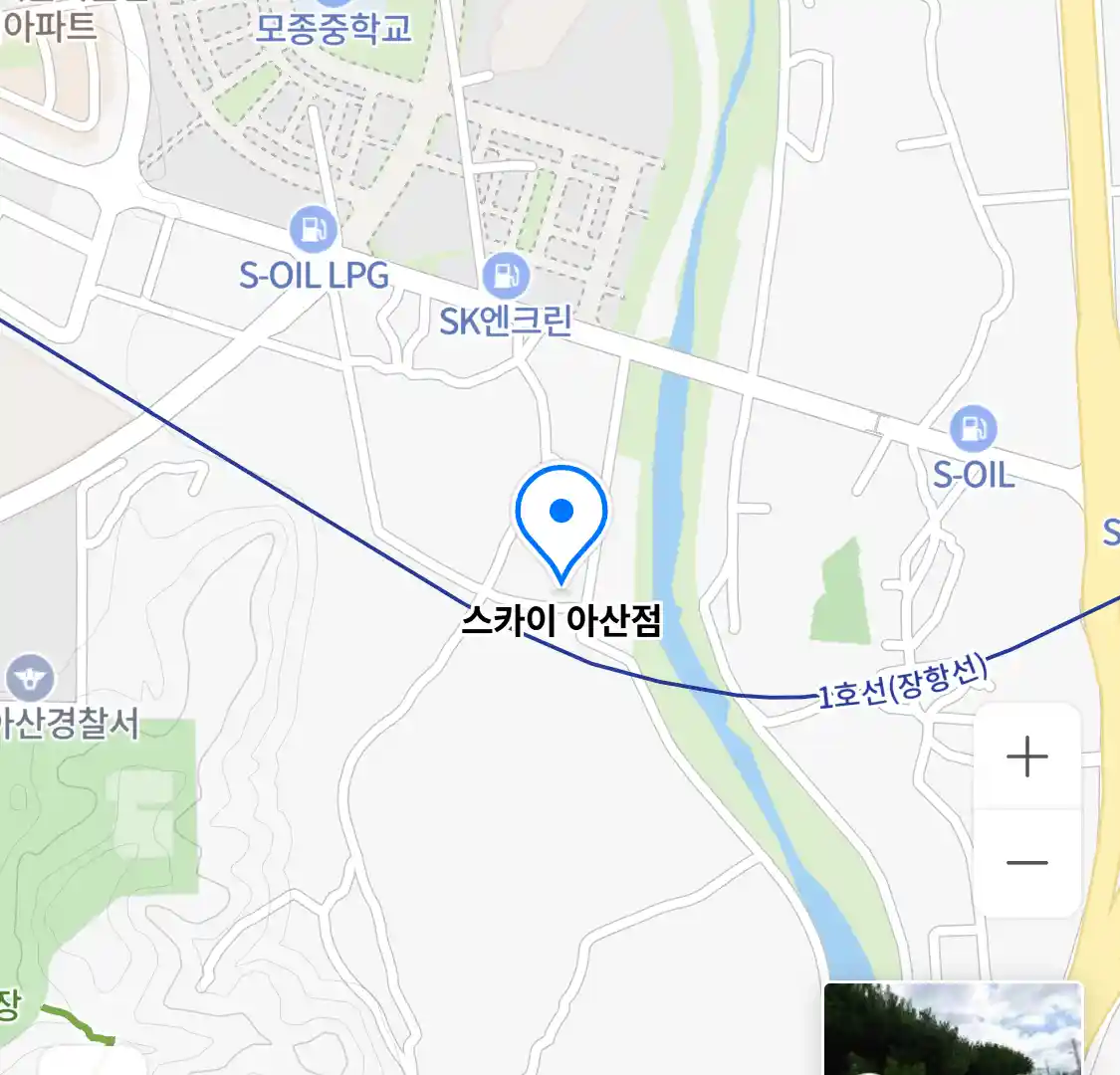 스카이 아산점 위치