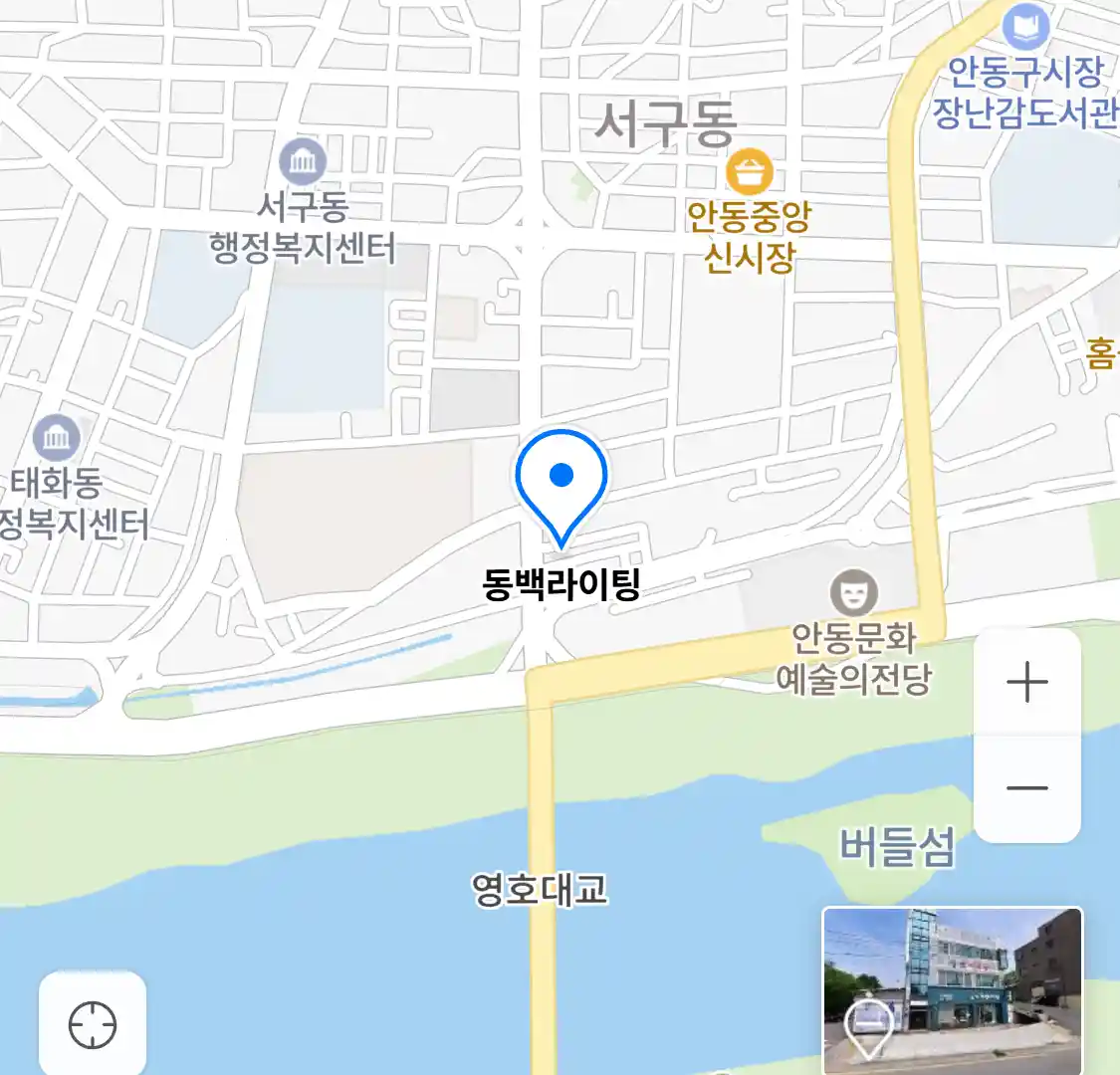 동백라이팅 위치