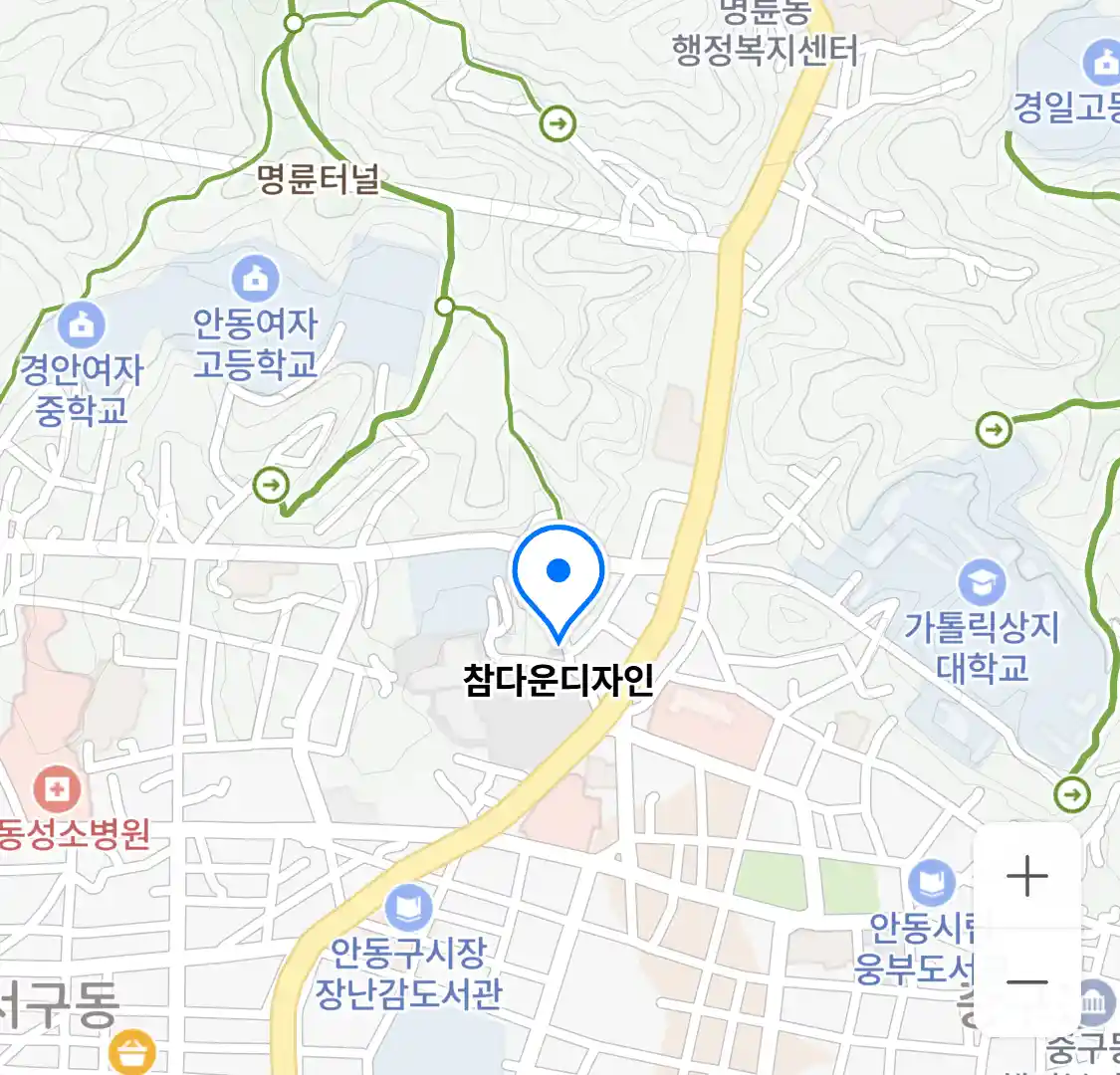 참다운디자인 위치