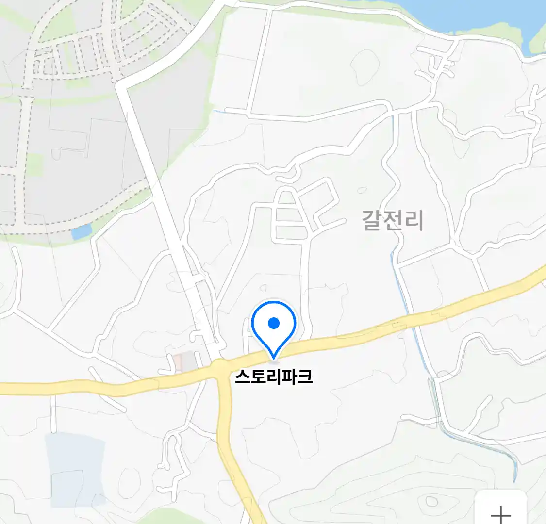 스토리파크 위치