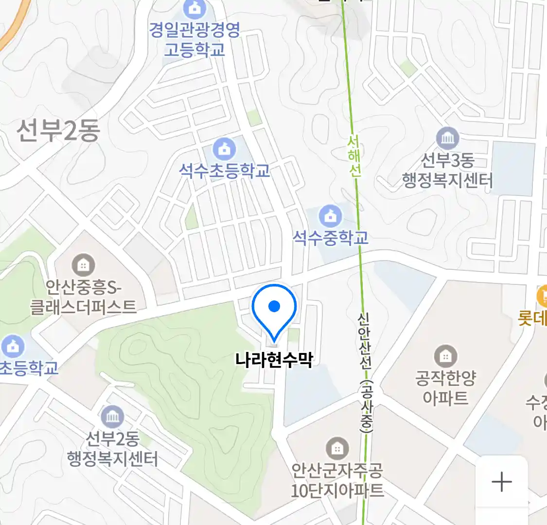 나라현수막 위치
