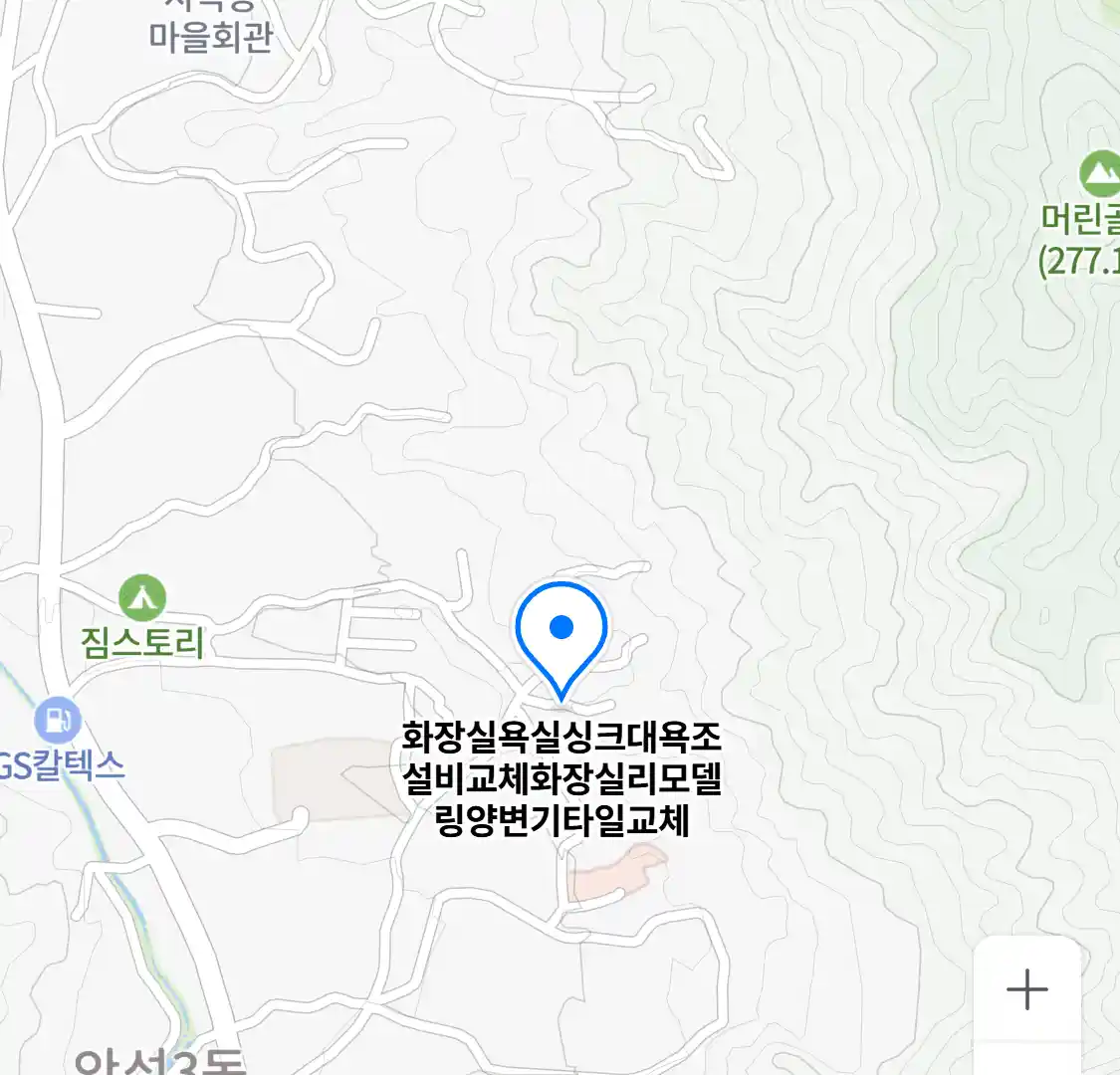 화장실욕실싱크대욕조설비교체화장실리모델링양변기타일교체 위치