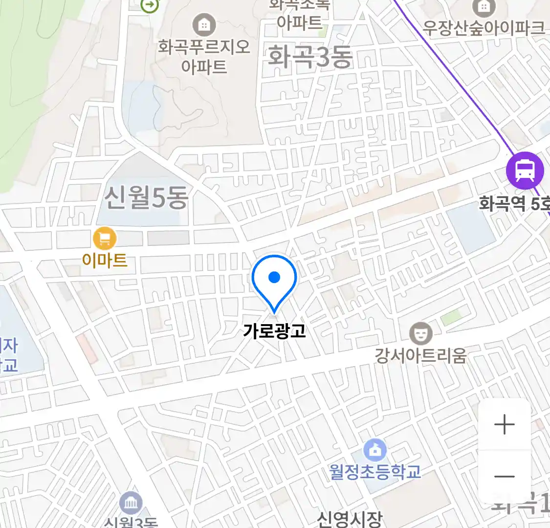 가로광고 위치