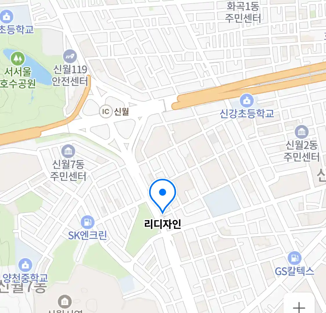 리디자인 위치