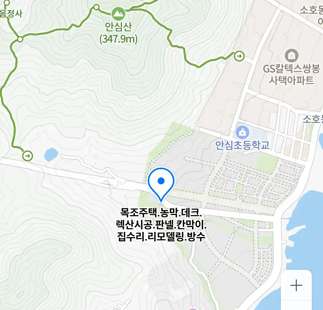 목조주택.농막.데크.렉산시공.판넬.칸막이.집수리.리모델링.방수 위치