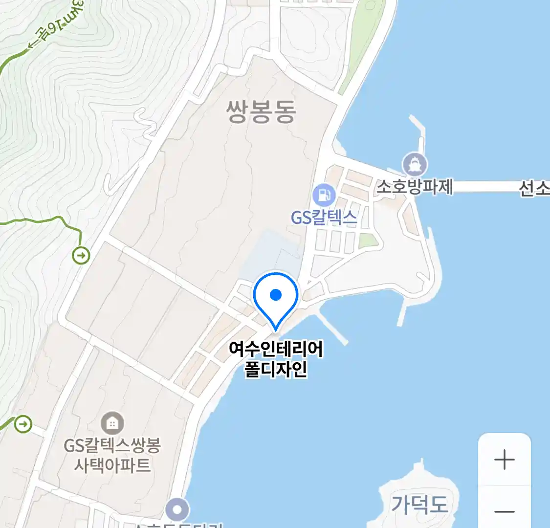 여수인테리어 폴디자인 위치