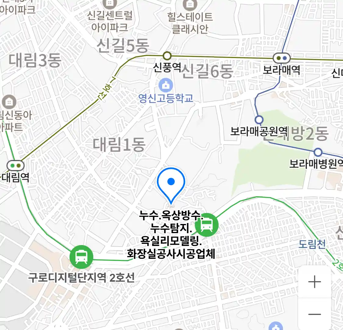 누수.옥상방수.누수탐지.욕실리모델링.화장실공사시공업체 지도