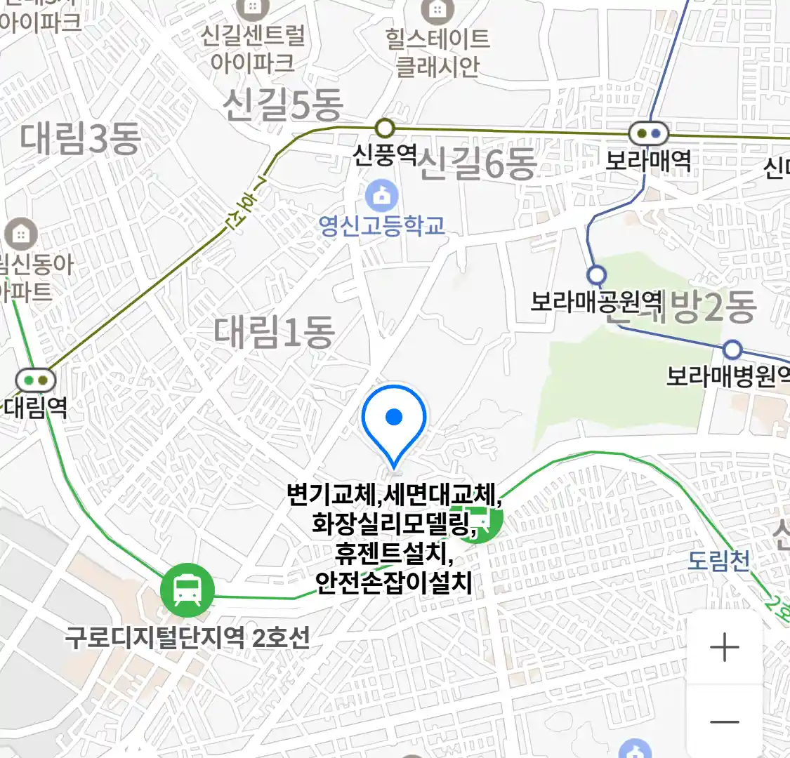 변기교체,세면대교체,화장실리모델링,휴젠트설치,안전손잡이설치 지도