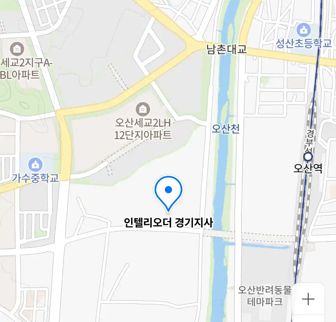 인텔리오더 경기지사 위치