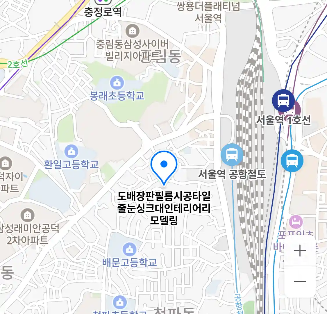 도배장판필름시공타일줄눈싱크대인테리어리모델링 위치