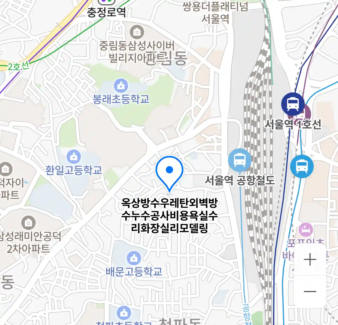 옥상방수우레탄외벽방수누수공사비용욕실수리화장실리모델링 위치