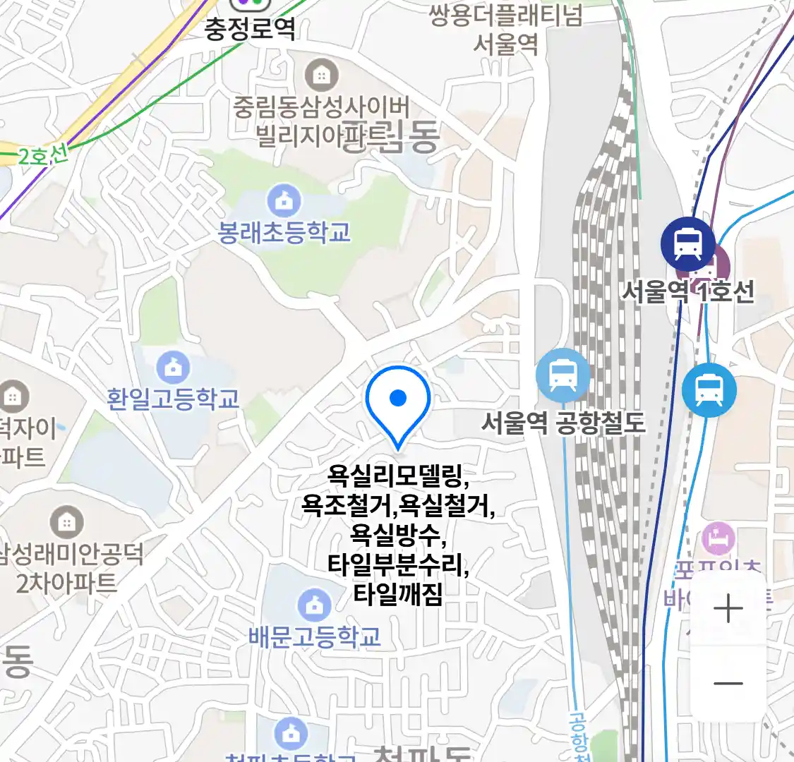 욕실리모델링,욕조철거,욕실철거,욕실방수,타일부분수리,타일깨짐 위치